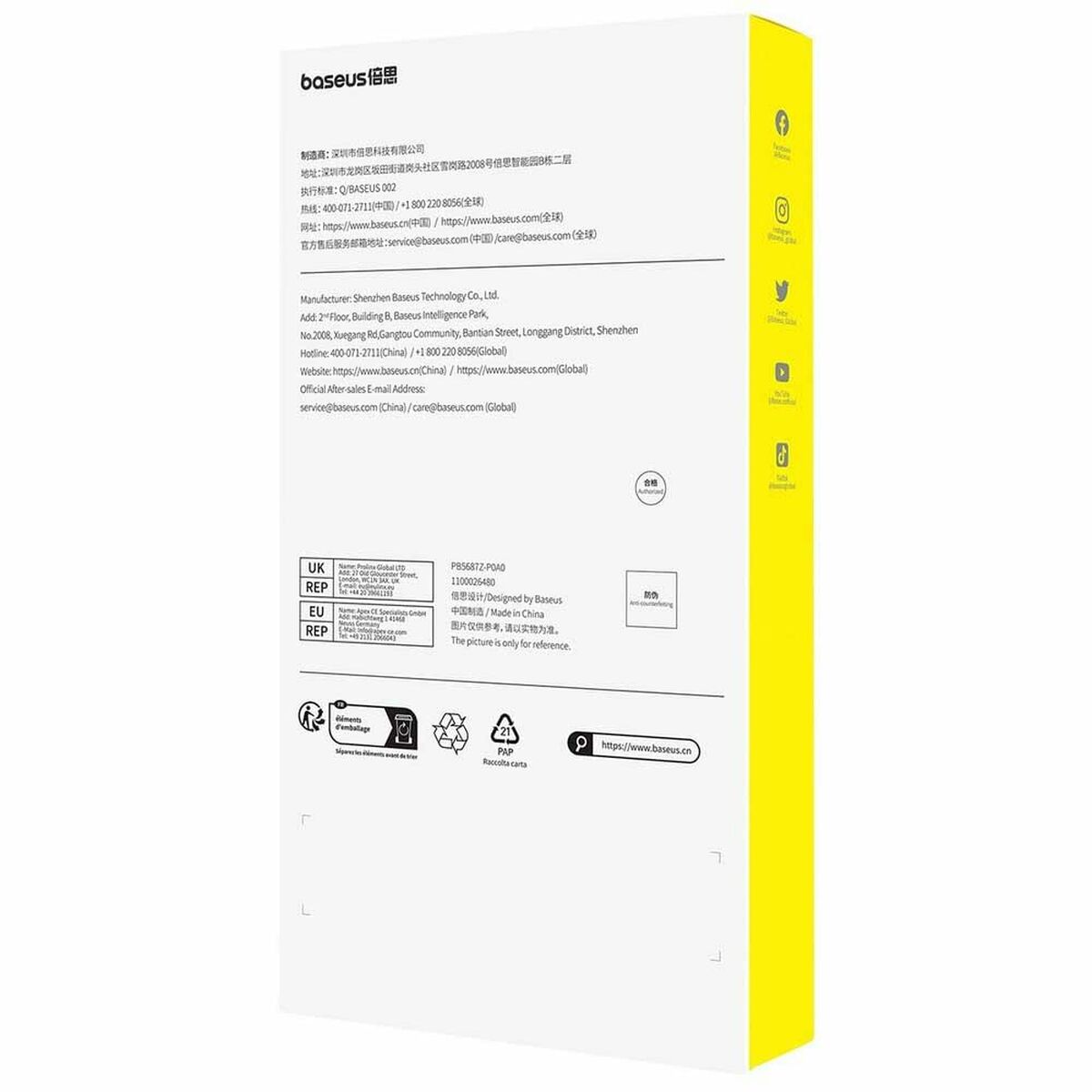 V5HB8358971DB0D79B51C77859F68B328E5R5810655P4